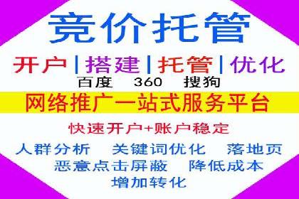 返点政策深度解析，助力信息流广告开户